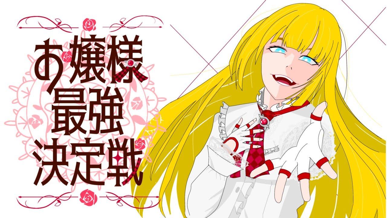 steam 　鉄拳7　お嬢様最強決定戦　リリ限定大会っ！！