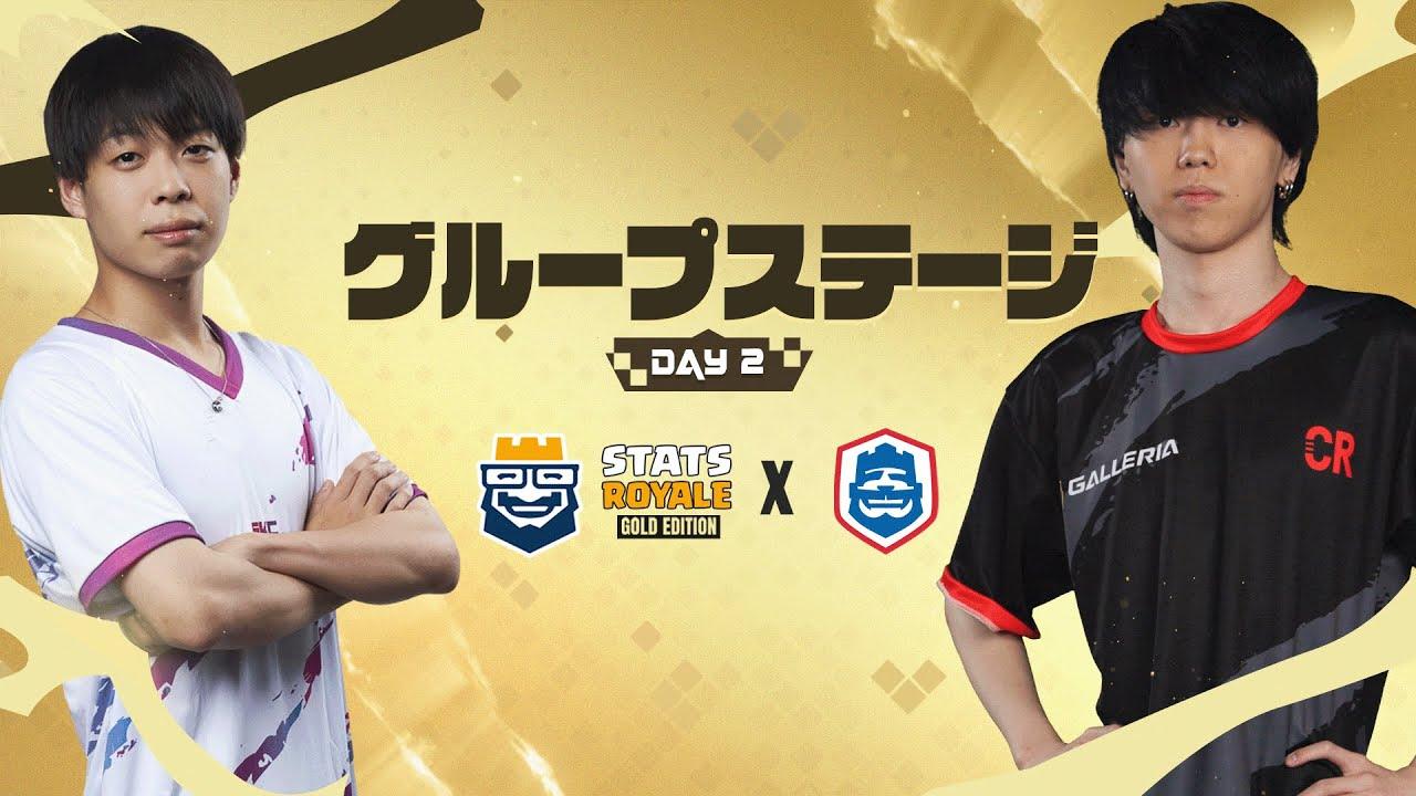 【クラロワ】CRL25 9月コミュニティ大会予選 DAY 2 日本選手応援！！[日本語]