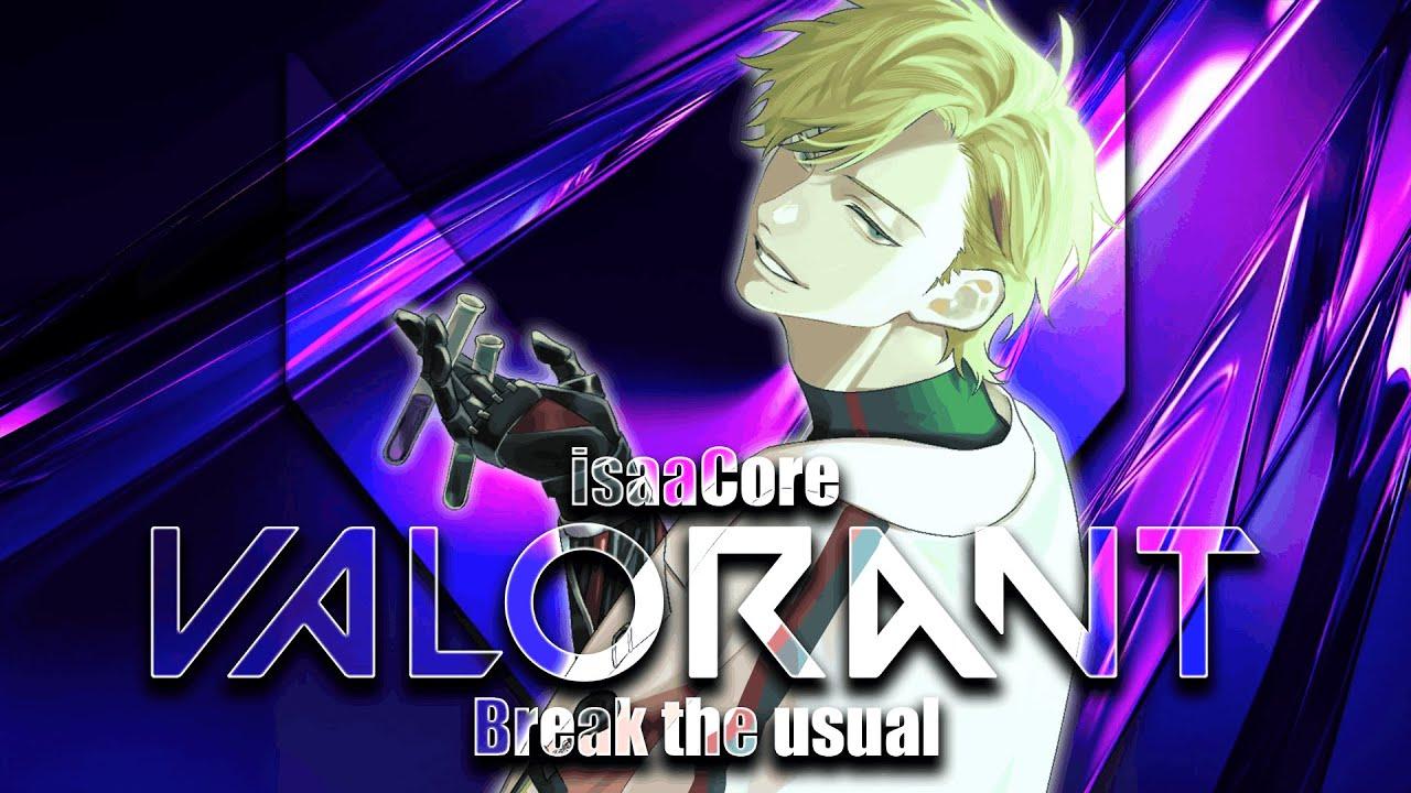 【カスタム大会】isaaCore VALORANT 神視点【いつも通りを壊せ】