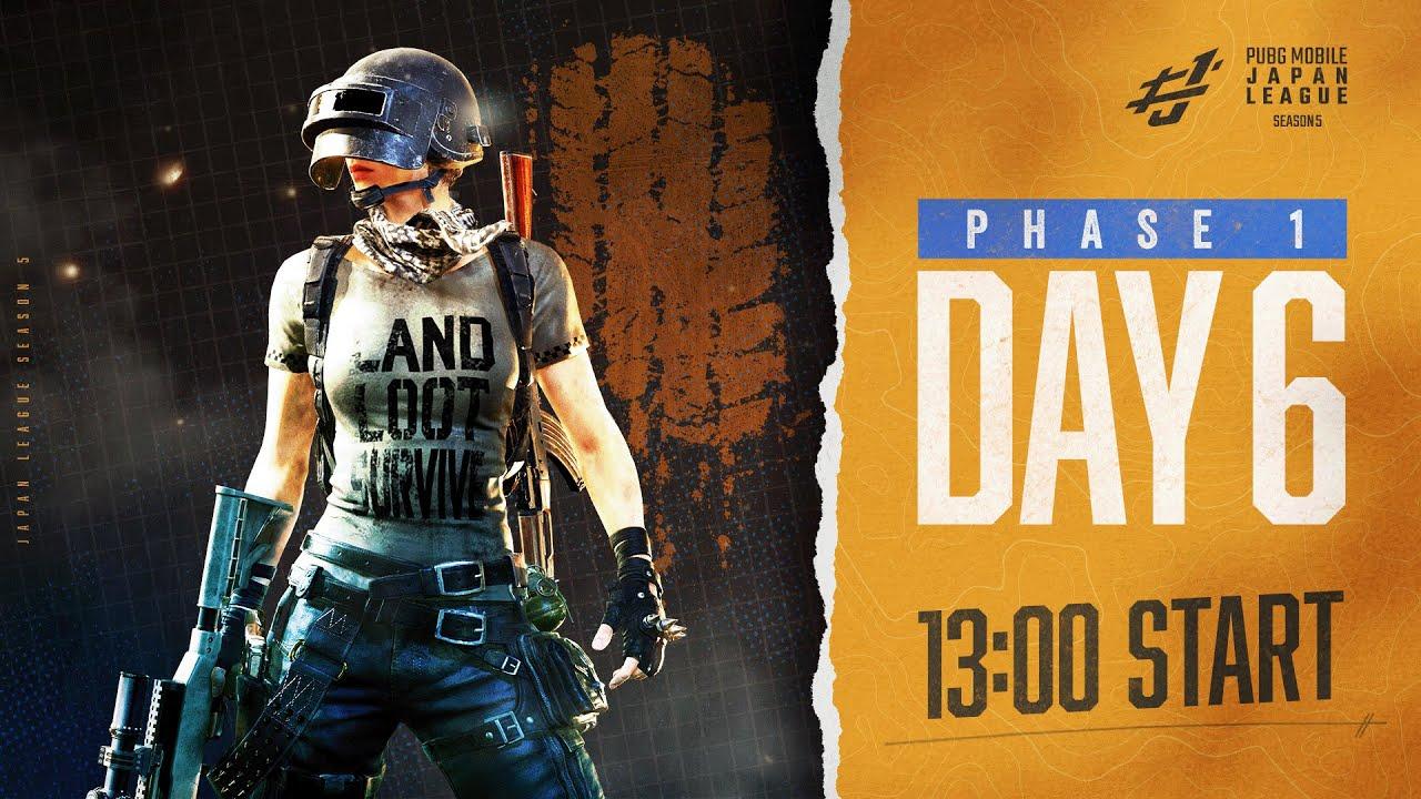 【PUBG MOBILE 国内公式リーグ】PMJL SEASON5 Phase1 Day6