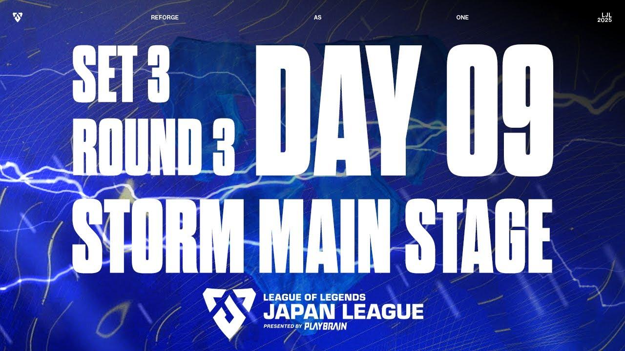 LJL 2025 STORM MAIN STAGE Day 9 - Set 3 Round 3
