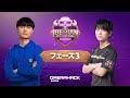 【クラロワ】DREAMHACK フェーズ3 [Japanese]