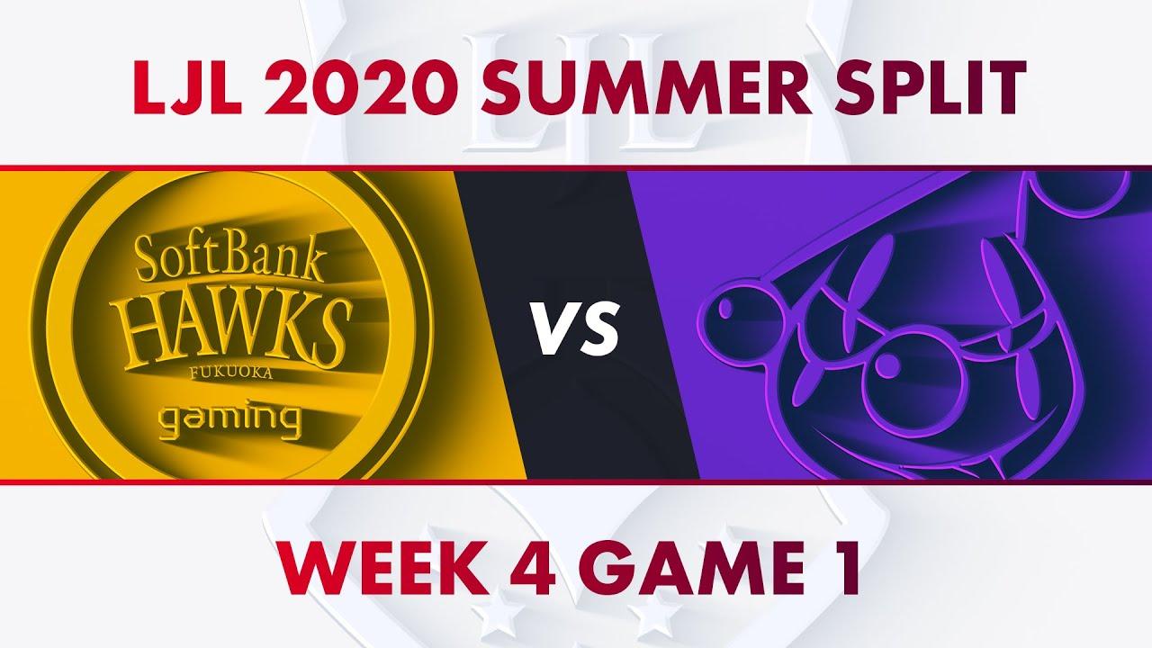 SHG vs RJ｜LJL 2020 Summer Split Week 4 Game 1