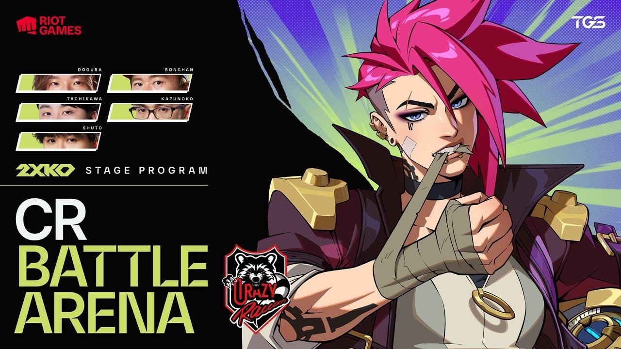 TGS 2025 - CR BATTLE ARENA | 2XKO