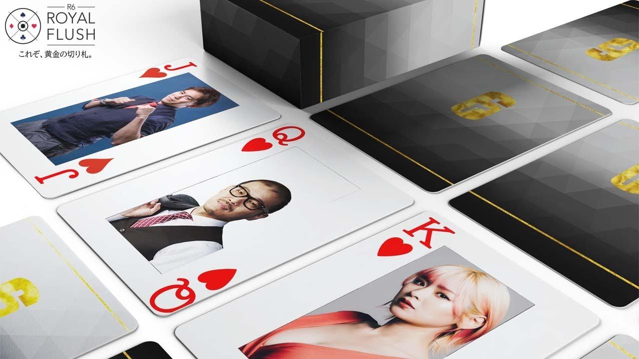 R6 ロイヤルフラッシュ【レインボーシックス シージ】