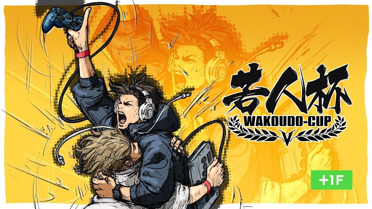 ストリートファイター6│第八回若人杯 feat はるみー/みすとめーる,ひかる/さはら,高木/あでりい,わびいち/ひなお,シュウジ/ひぐち,Jr./こばやん...and more!!!