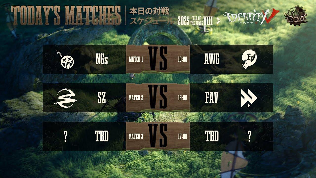 Call of The AbyssⅧ 日本地区予選DAY9(COAⅧ)