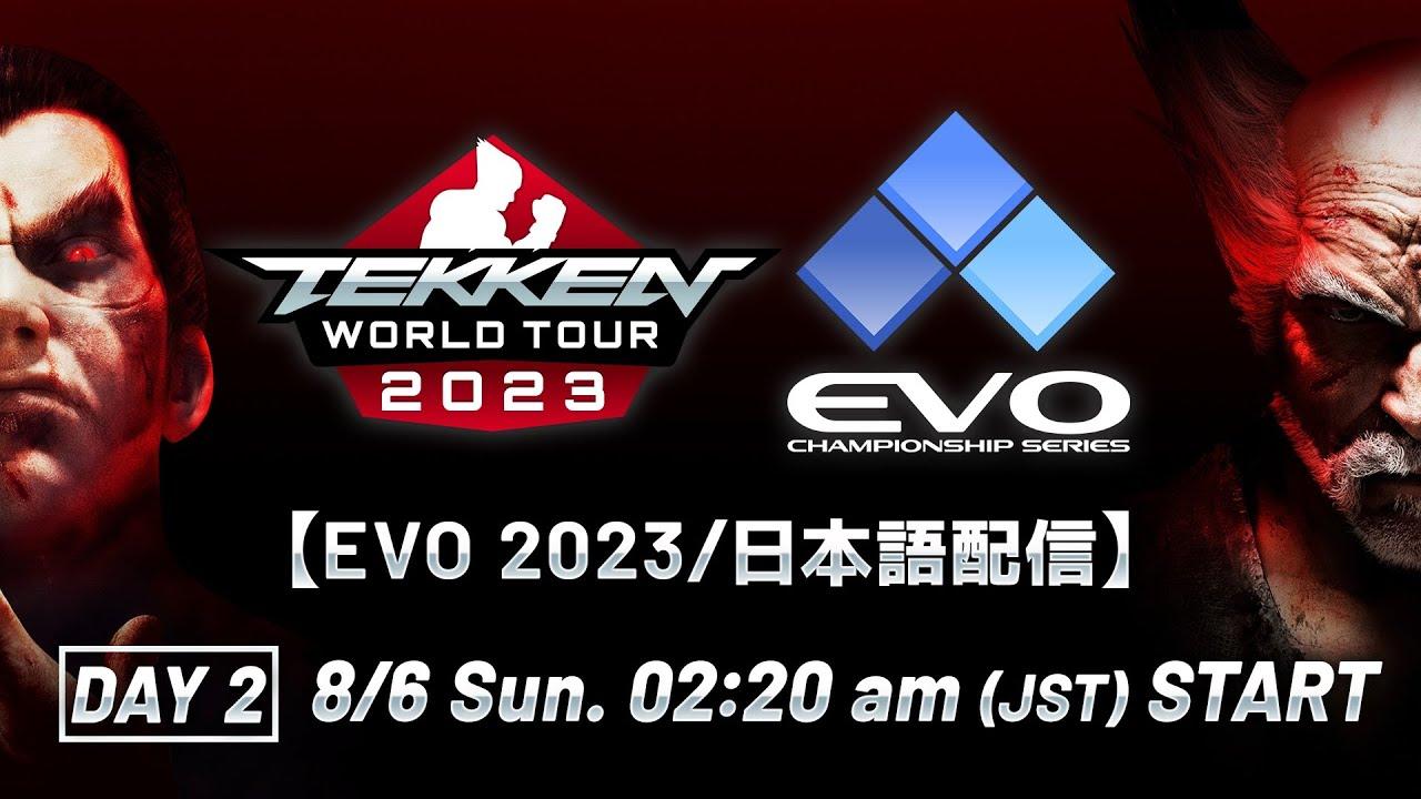 【#TWT2023/公式日本語配信】EVO 2023 / Day2 (Pool)