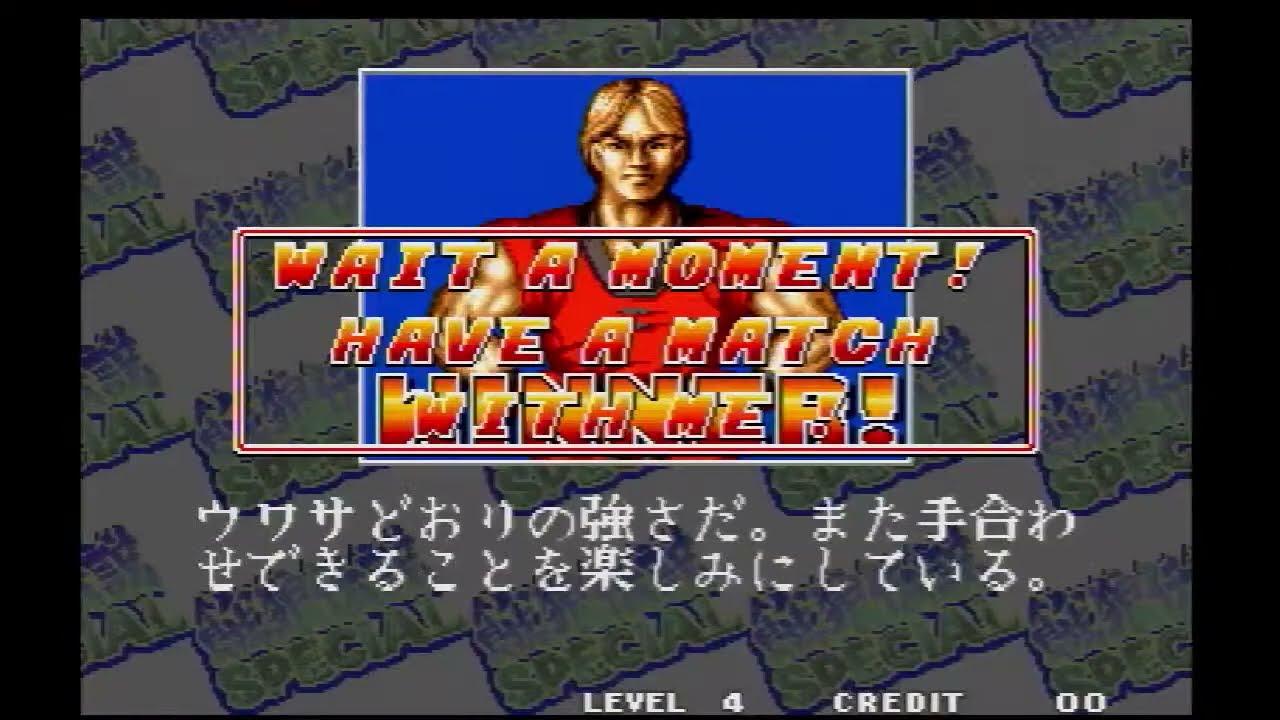 a-cho 餓狼伝説SPECIAL 野試合配信(2024.1.27)