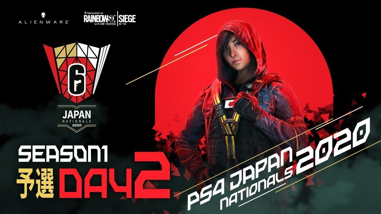 レインボーシックス PS4 ジャパンナショナルズ シーズン1 予選Day2
