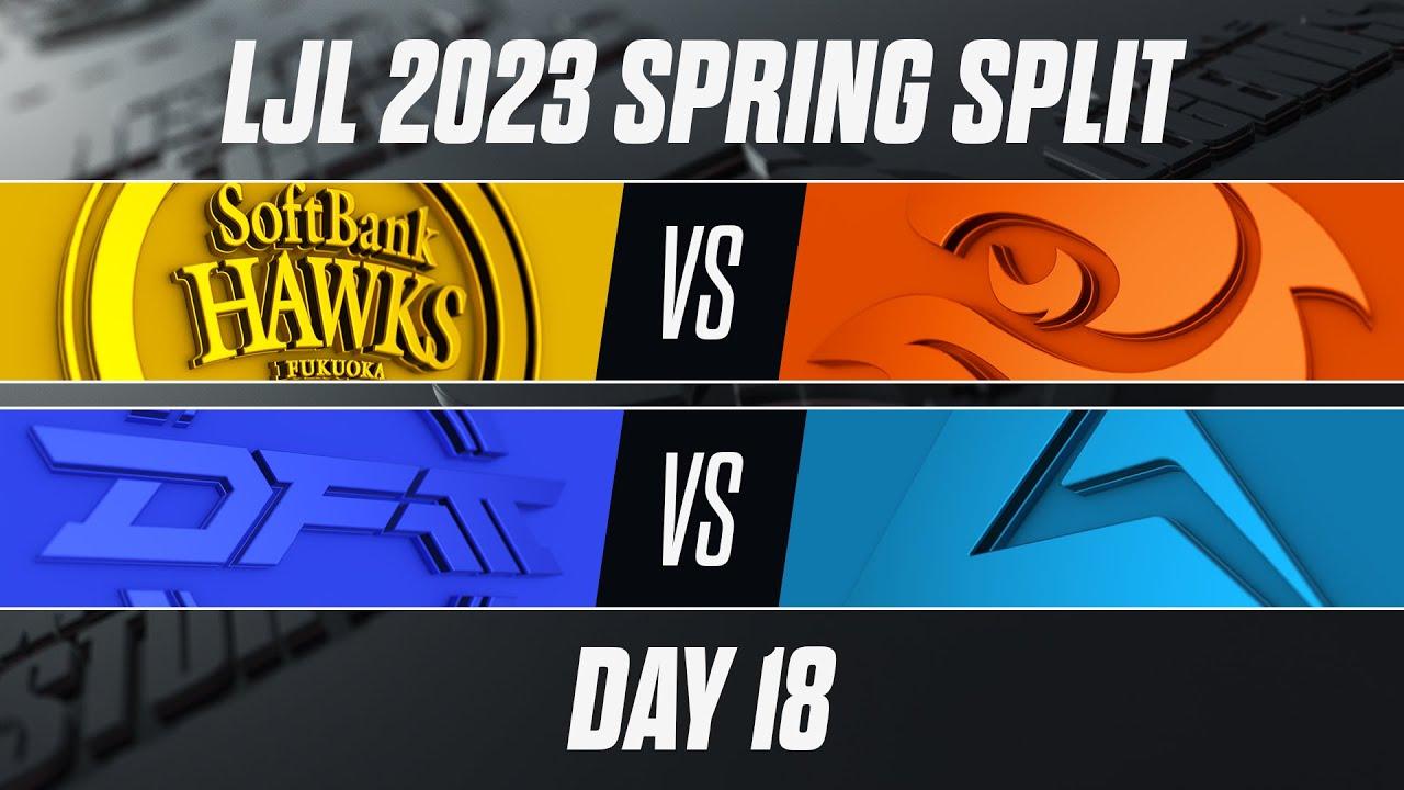 SHG vs V3 - DFM vs CGA | LJL 2023 Spring Split Day 18