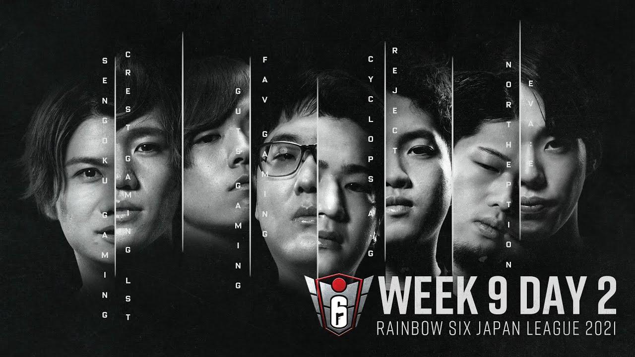 Rainbow Six Japan League 2021 【第9節 Day2】