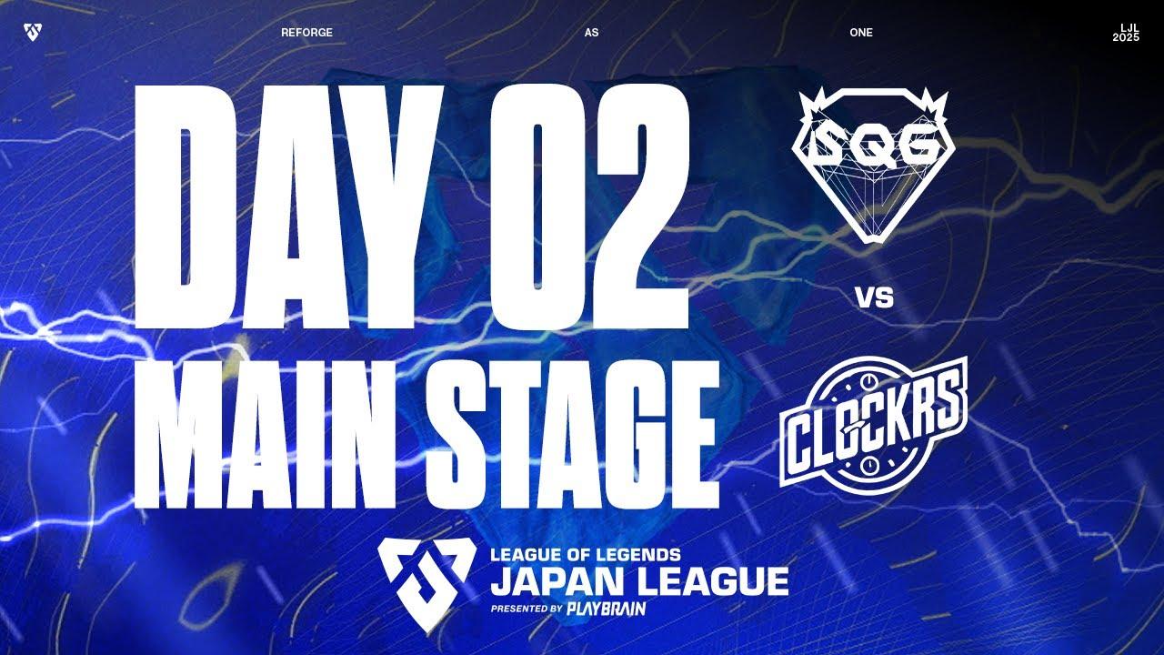 SQG vs CK‐ LJL STORM 2025 DAY 2 - Game 3 VOD