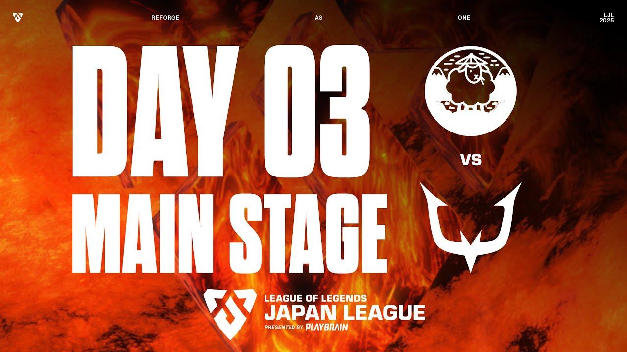 YYG vs RC‐ LJL FORGE 2025 DAY 3 Game 3 VOD