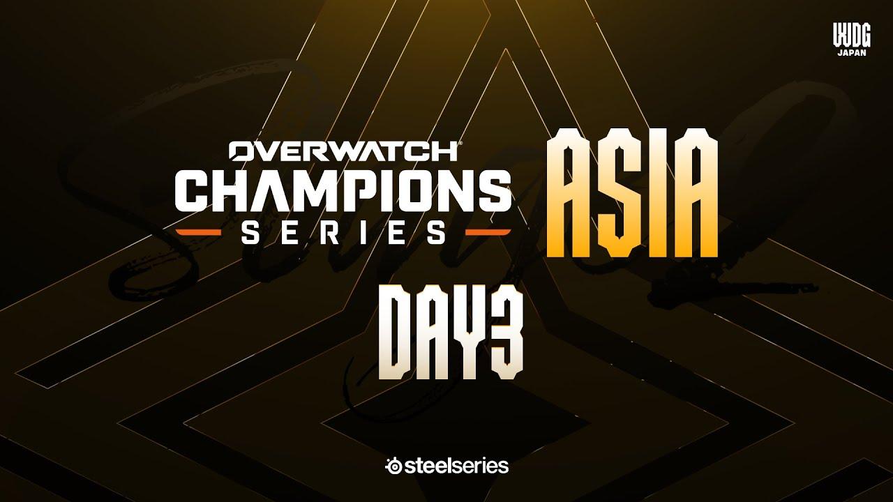 OWCS ASIA Stage 2 - DAY 3