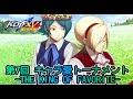 【KOF15】第7回THE KING OF FAVORITE-キャラ愛トーナメント-