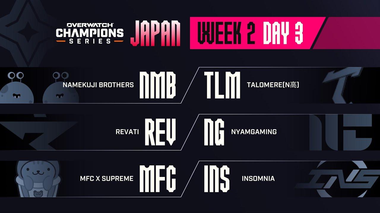 OWCS JAPAN Stage 2 - Week 2 Day 3