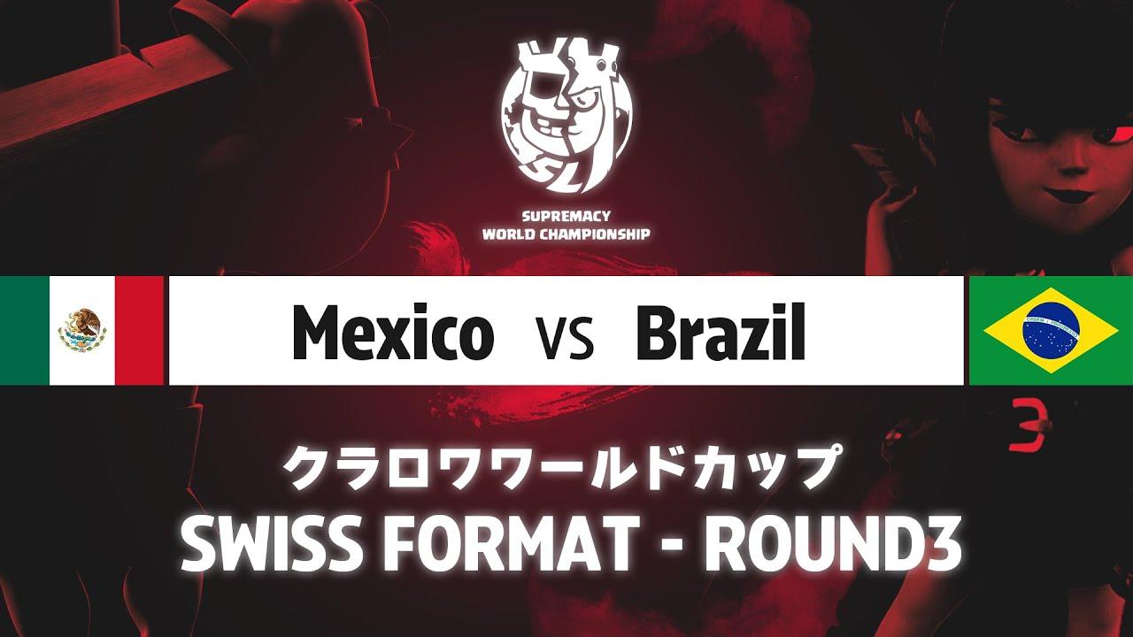 【クラロワワールドカップ】メキシコ VS ブラジル | スイスステージ | WORLD CHAMPIONSHIP [日本語]