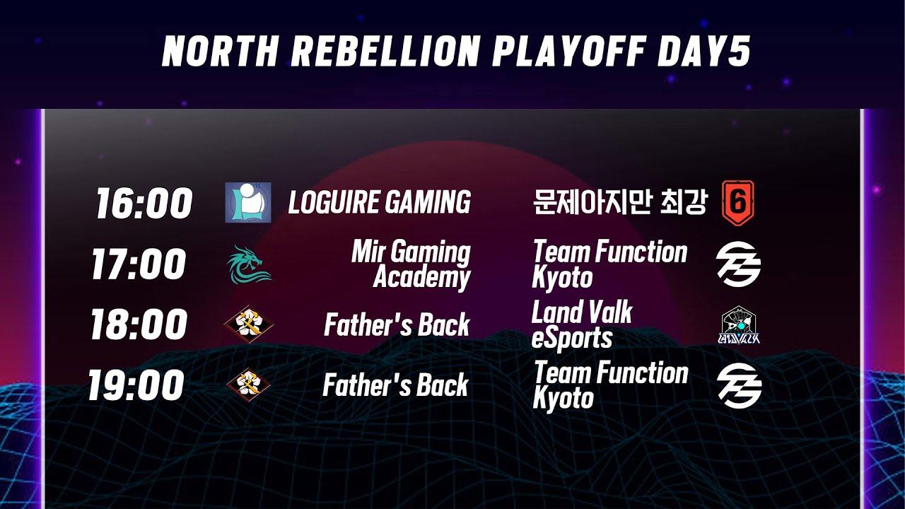 【R6SX】NORTH REBELLION プレイオフ Day5【オフライン予選】