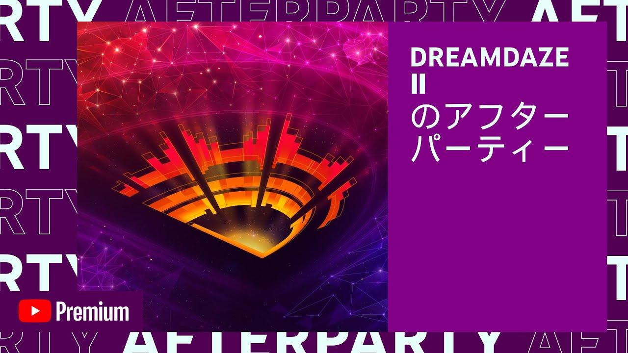 【YouTube Premium Afterparty】DREAMDAZE Ⅱ アフターパーティー 【モンスト公式】