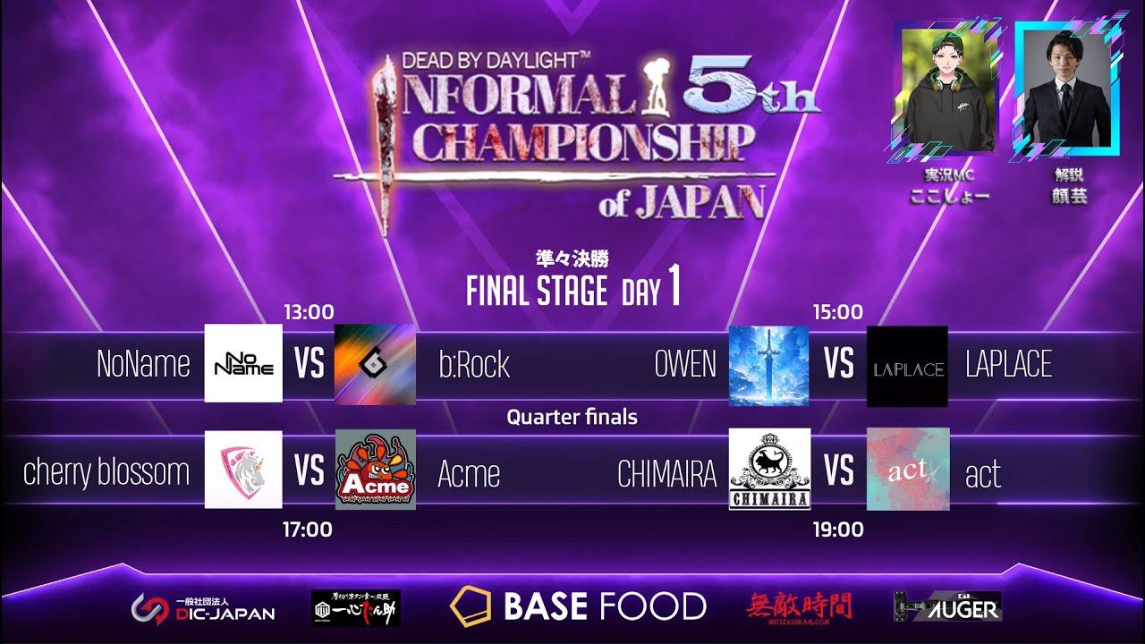 【DIC公式放送】5th Dead by daylight Informal Championship of JAPAN supported by BASEFOOD 決勝ステージ Day1