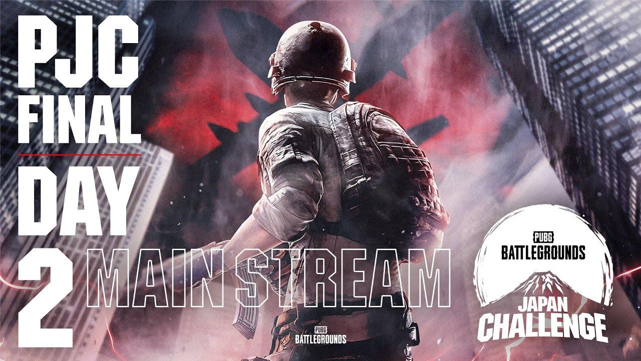 PUBG JAPAN CHALLENGE 2021 FINAL Day2