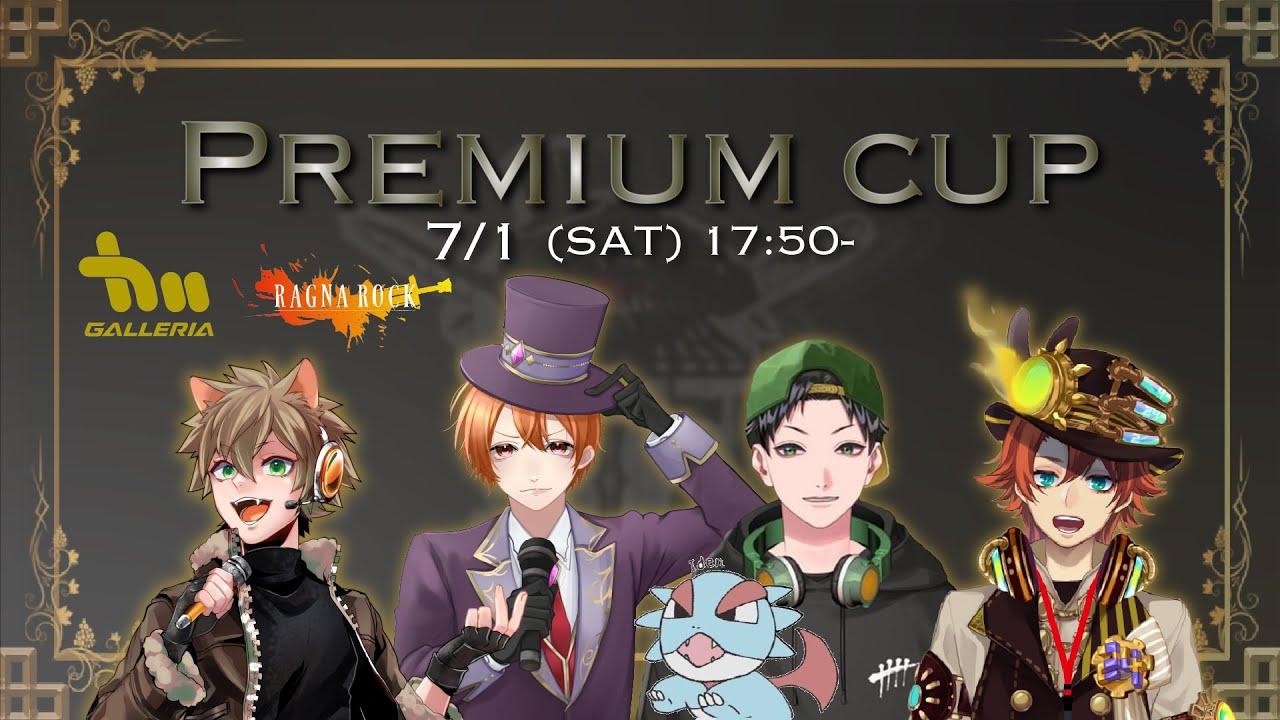 DIF Premium cup vol.4  決勝戦