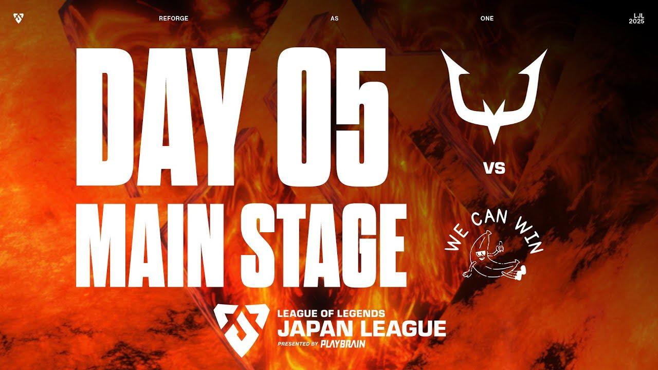 RC vs WIN‐ LJL FORGE 2025 DAY 5 Game 4 VOD