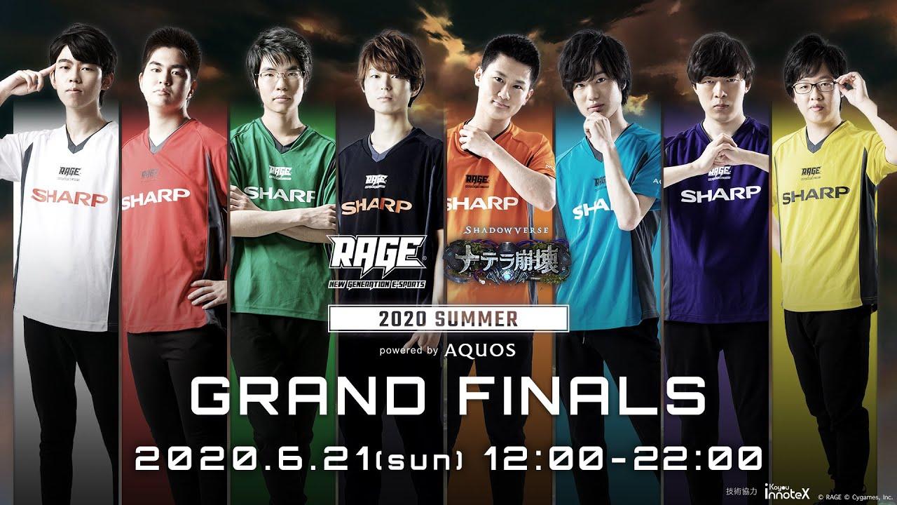 【GRAND FINALS】RAGE Shadowverse 2020 Summer powered by AQUOS