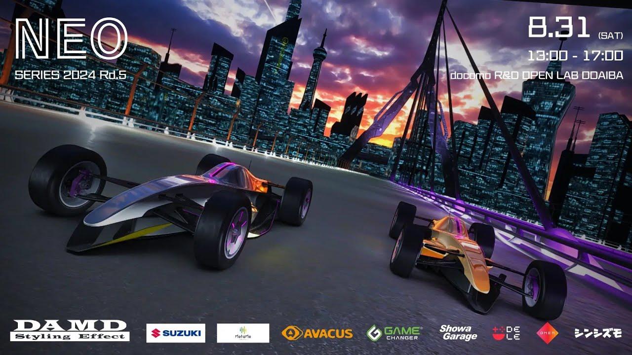 NEO SERIES 2024 Rd.5