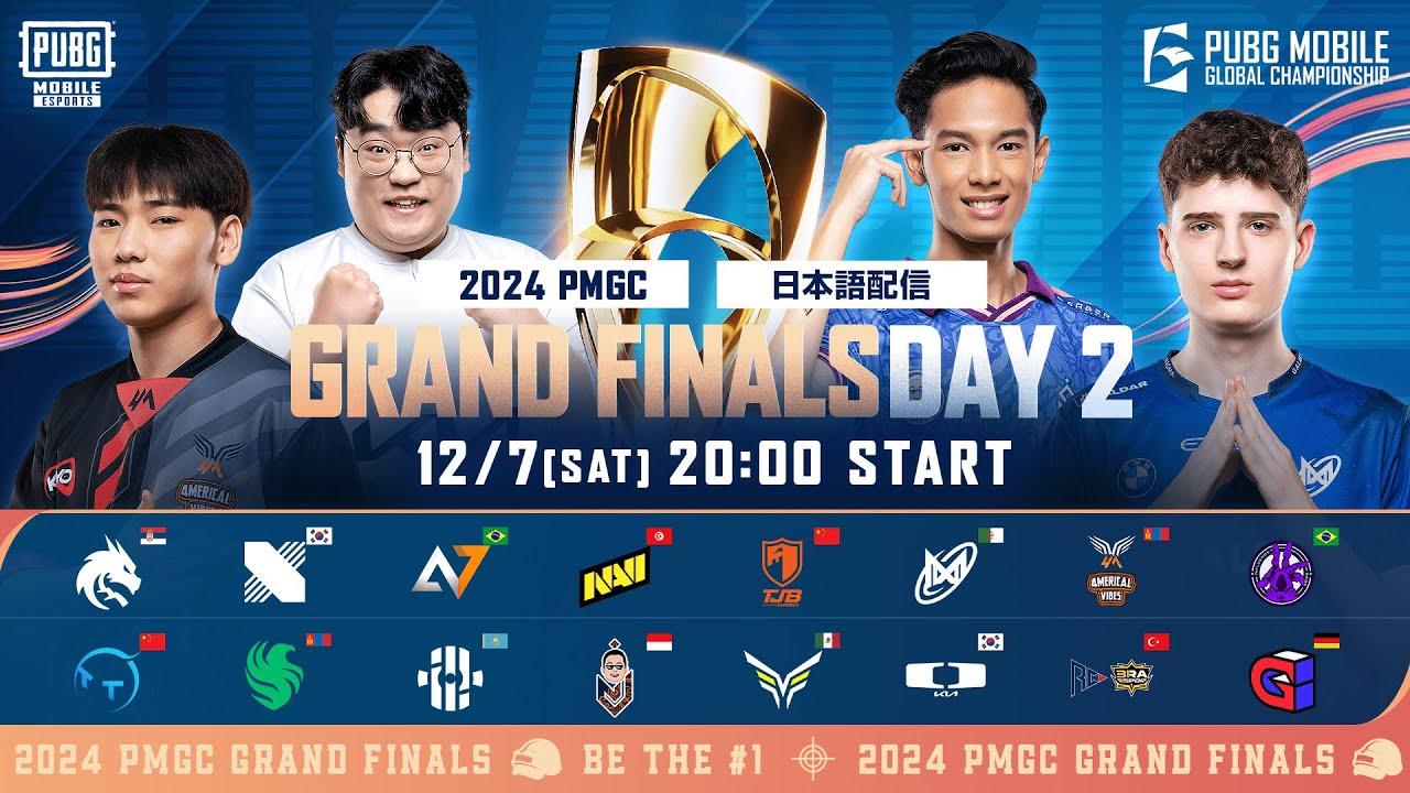 【日本語配信】2024 PMGC GRAND FINALS DAY2