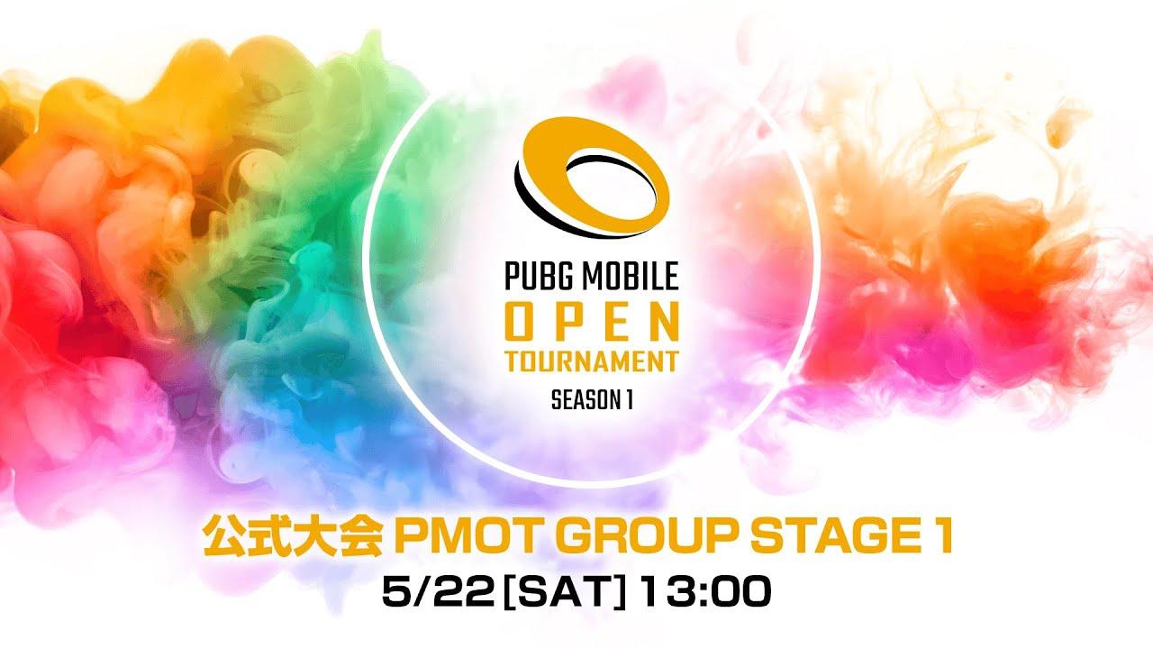 【PMOT SEASON1】GROUP STAGE1