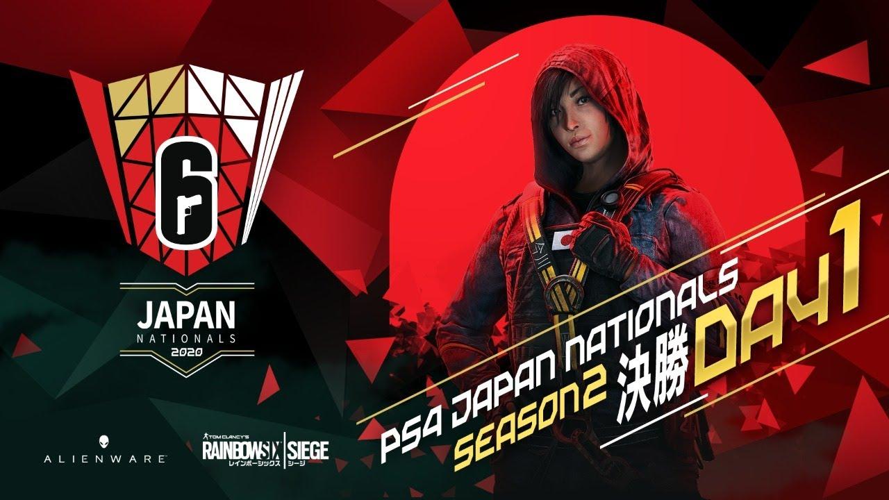 レインボーシックス PS4 ジャパンナショナルズ シーズン2 決勝Day1