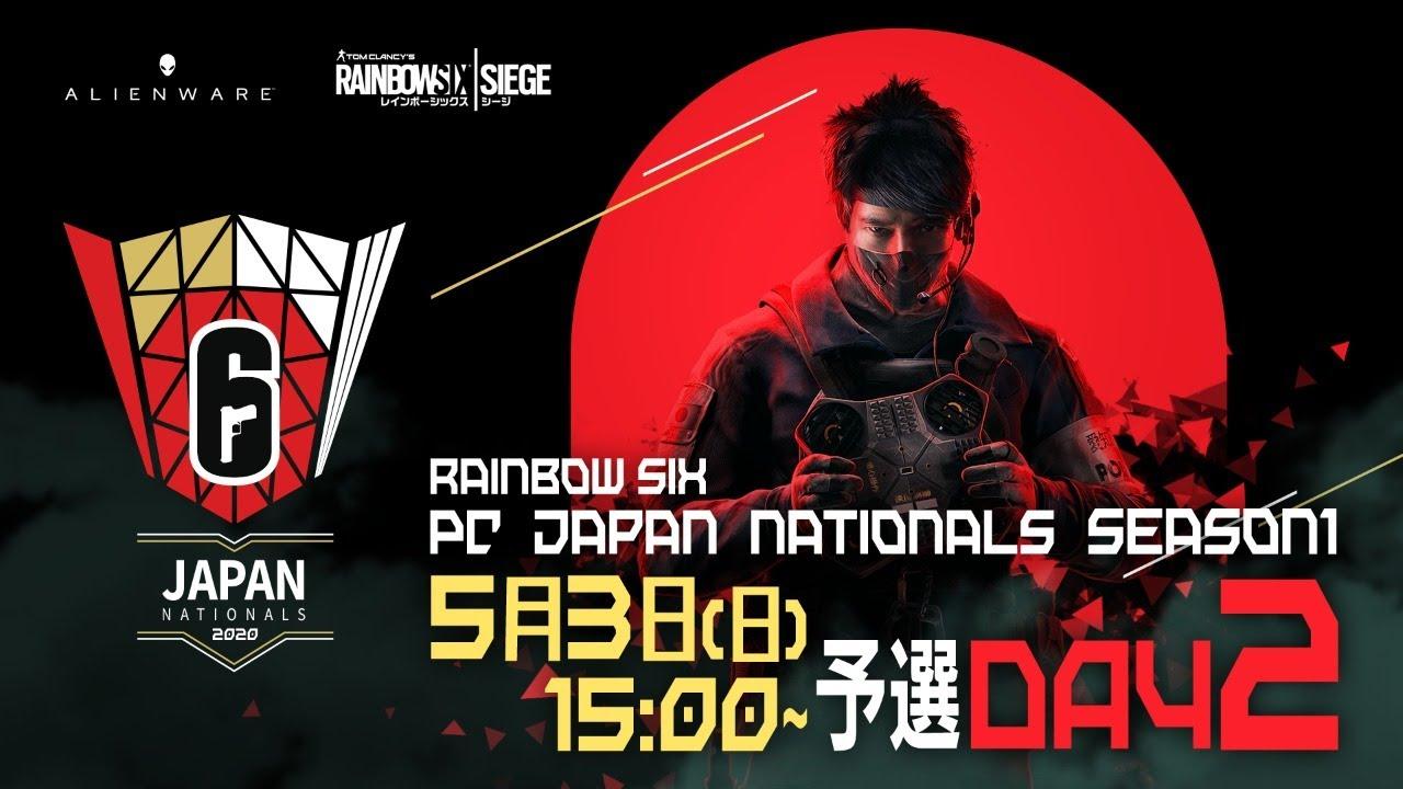 レインボーシックス PC ジャパンナショナルズ シーズン1 予選 Day2