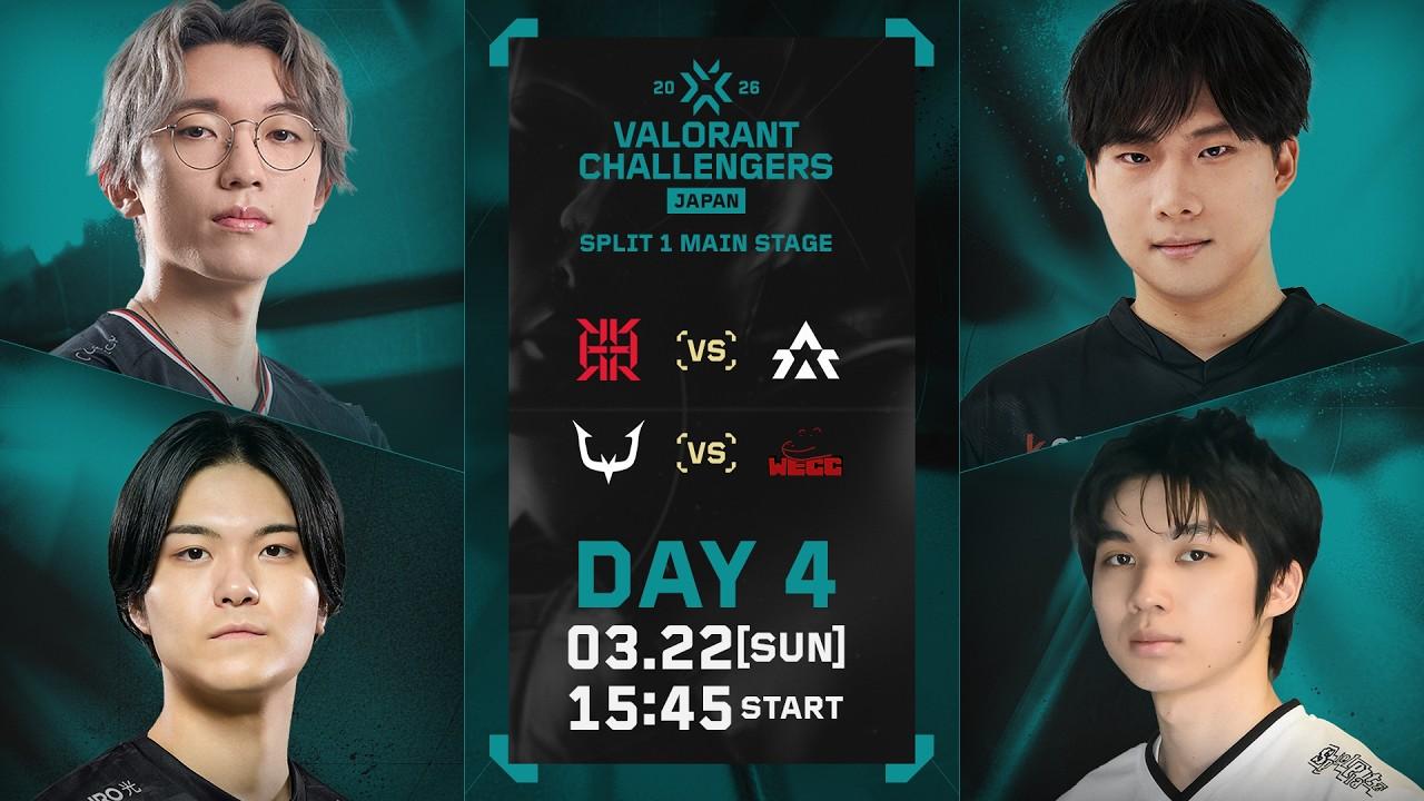 VALORANT Challengers Japan 2026 Split 1 Main Stage Phase 1 Day 4