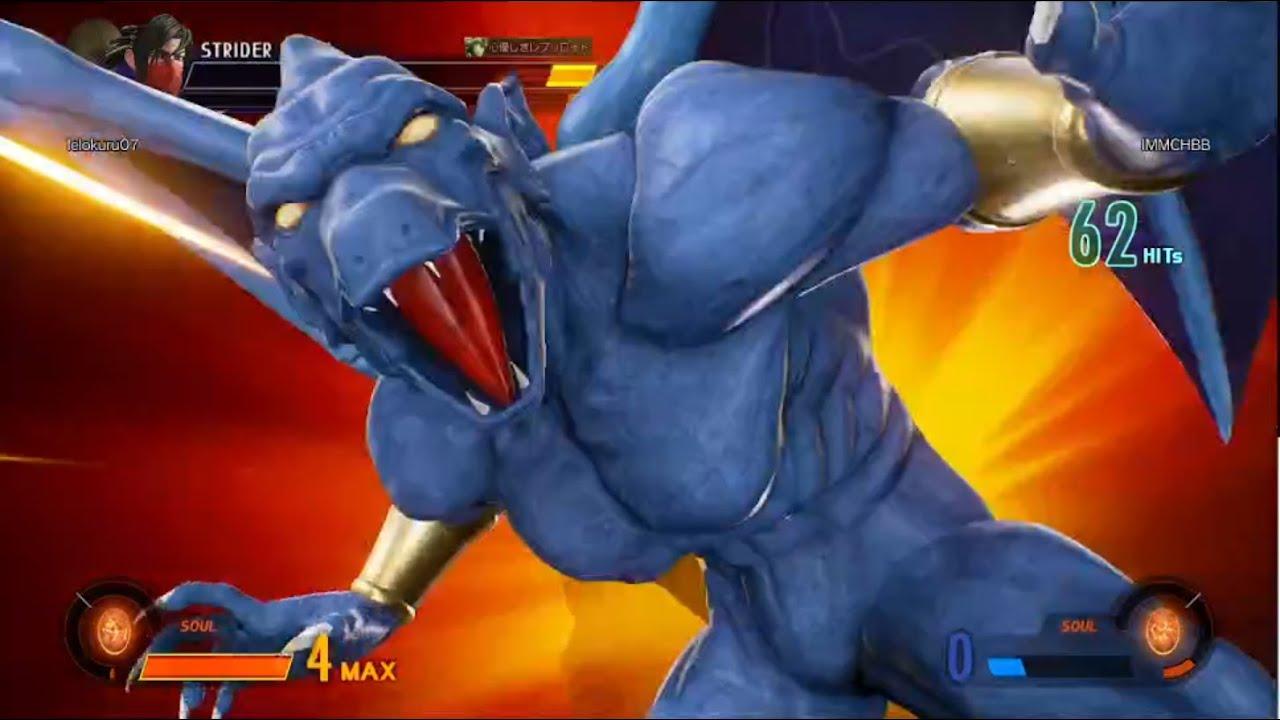 第20回初中級者＆第46回無差別大会 PS4/5版 MVCI オロロン杯