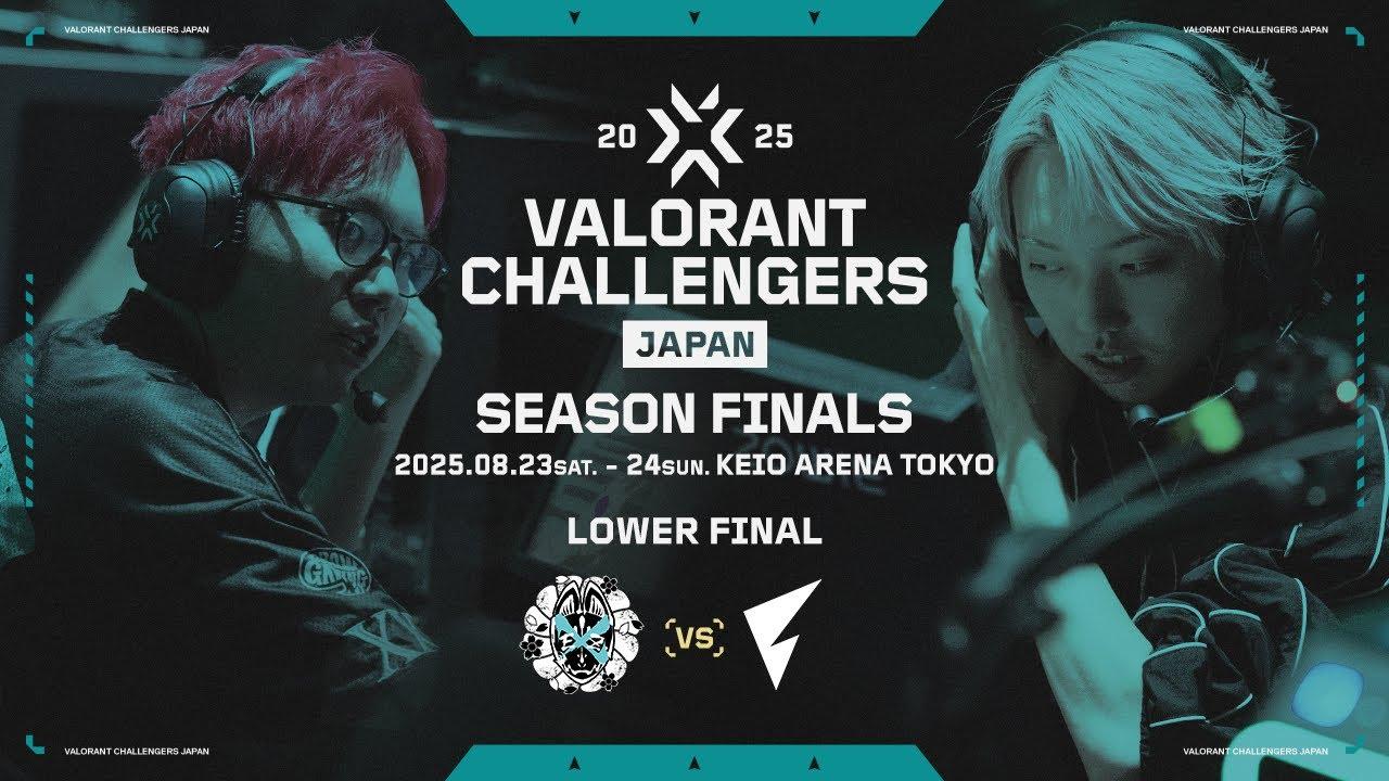 VALORANT Challengers Japan 2025 Season Finals Lower Final