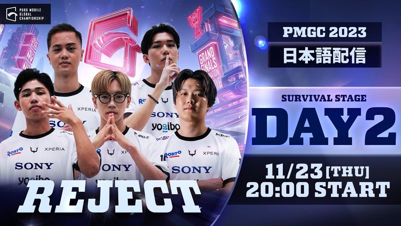 【日本語配信】2023 PMGC WEEK4 SURVIVAL STAGE DAY2