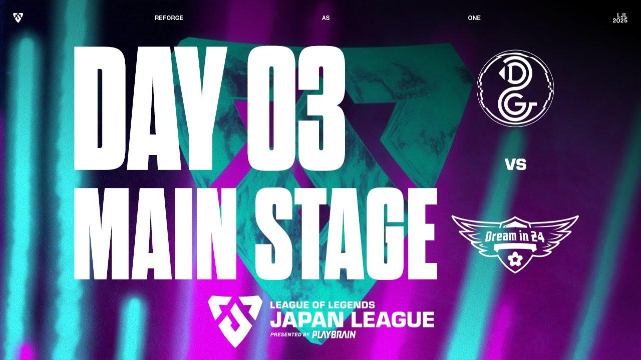 DG vs DM‐ VOD ‐ LJL IGNITE 2025  MAIN STAGE  DAY 3 ROUND 3 Match 4