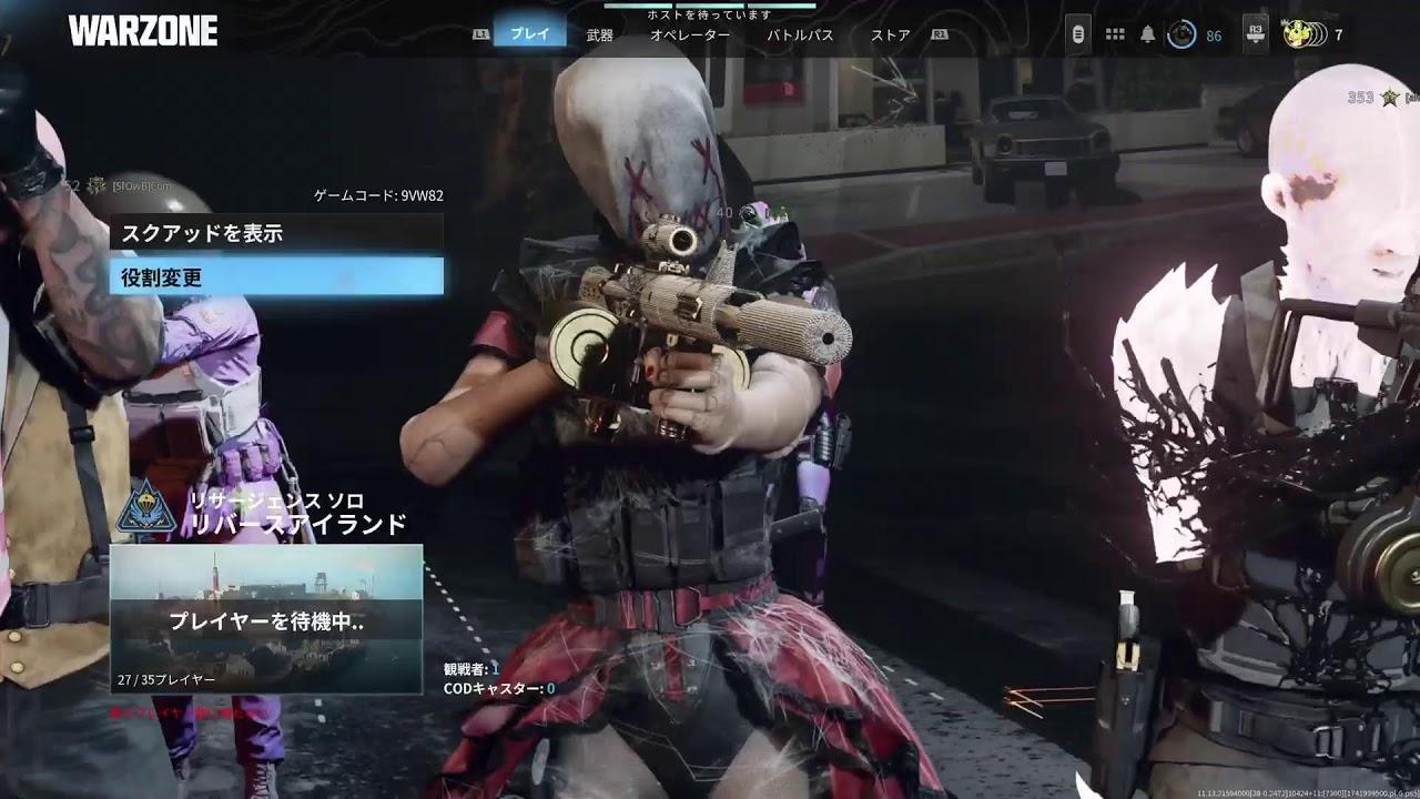 [CoD:BO6][WARZONEトリオカスタム]エリア99/プリンセスカップ👸🏼💂🏼‍♂️💂🏼‍♂️