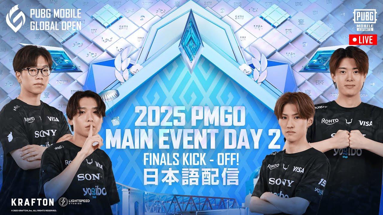 【日本語配信】2025 PMGO MAIN EVENT DAY2