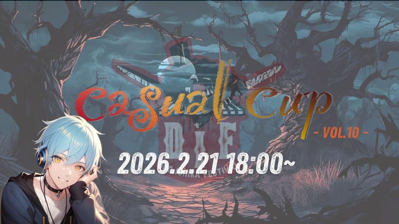 DIF Casual Cup Vol.10　ルーファ窓