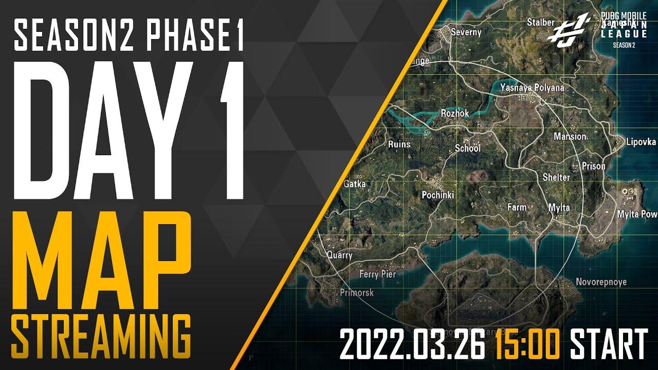 【PMJL SEASON2】Phase1 Day1 MAP配信