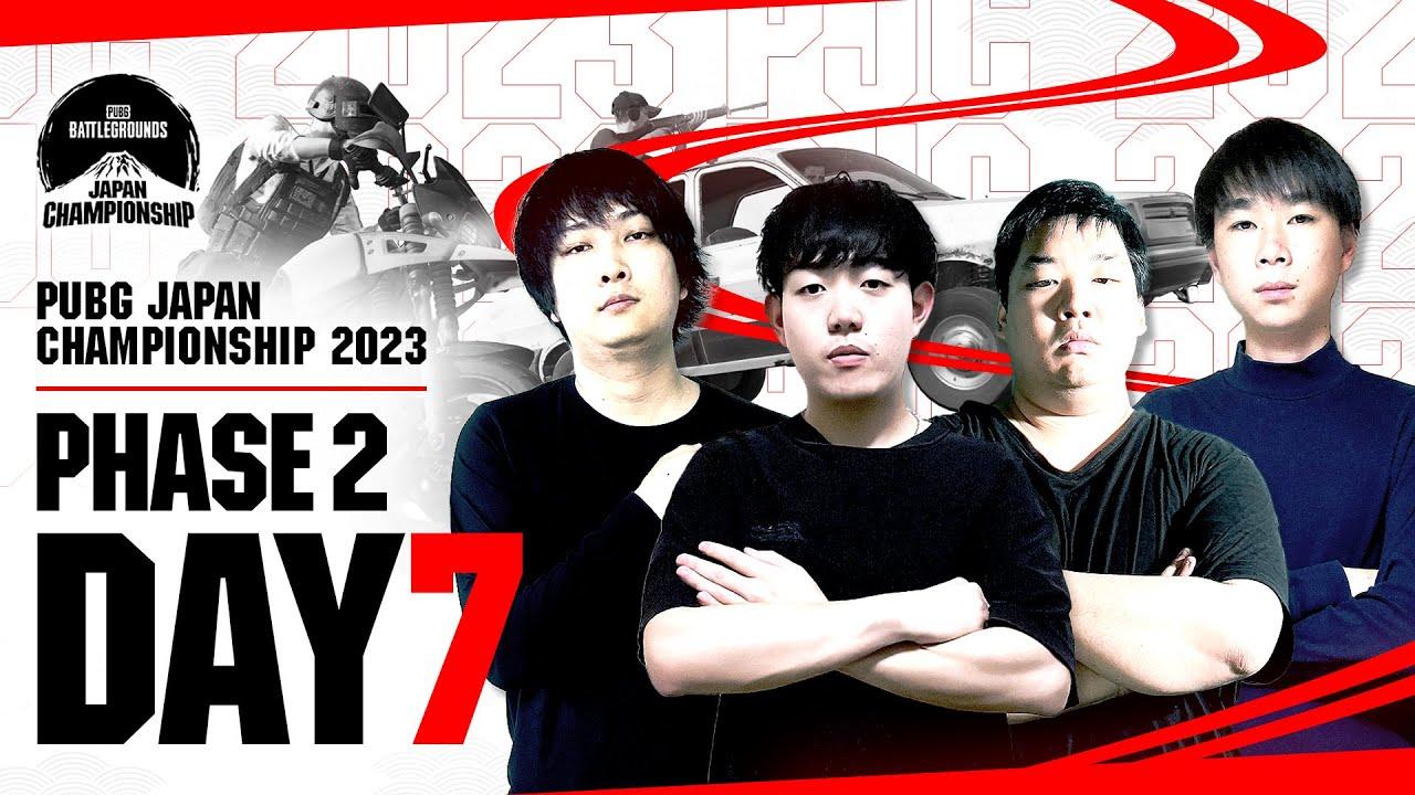 PUBG JAPAN CHAMPIONSHIP 2023 Phase2 Day7 #PJC