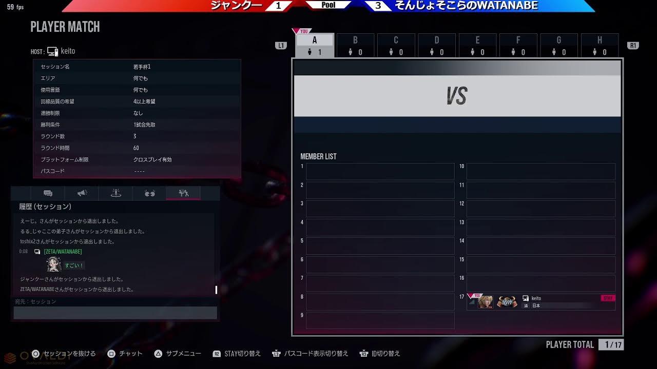 【25歳以下限定】若手最強決定戦！！！