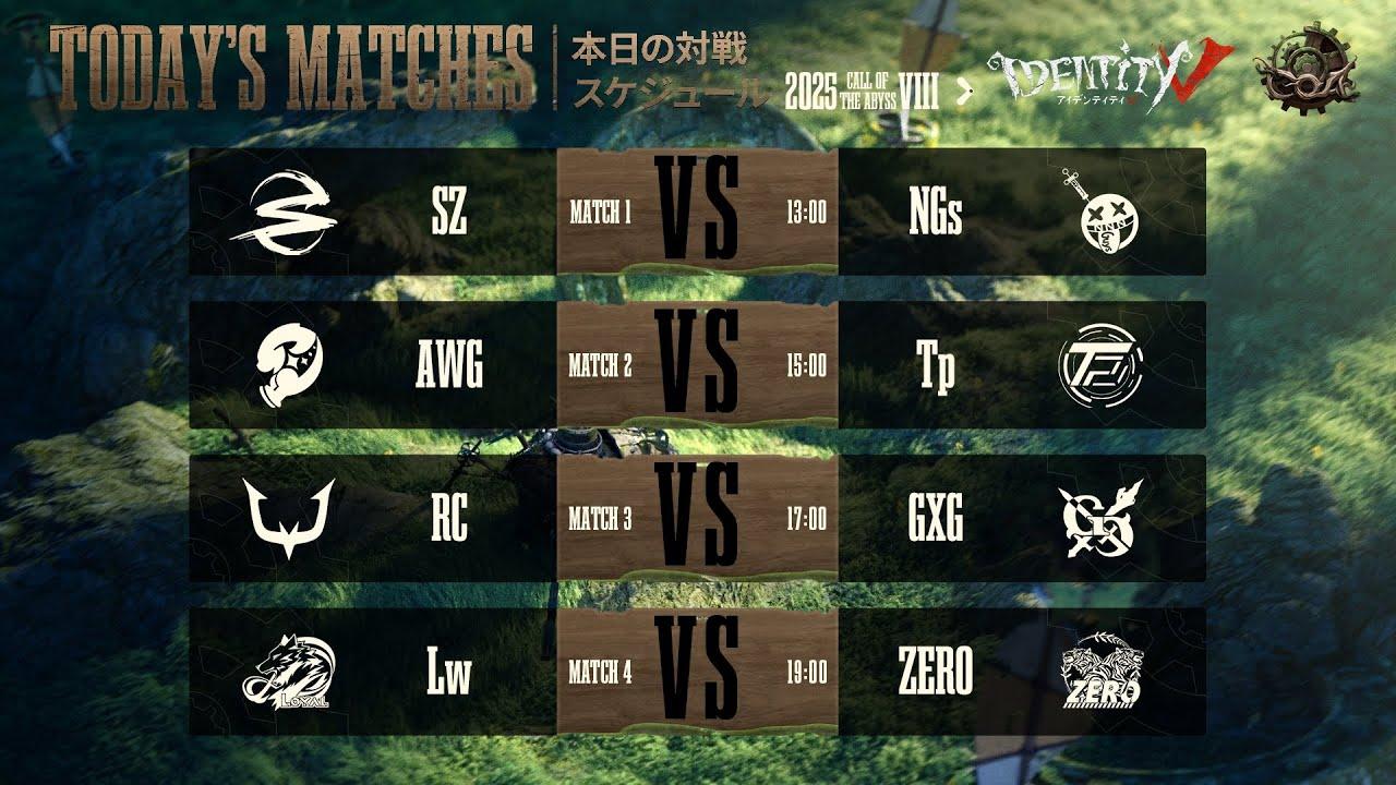 Call of The AbyssⅧ 日本地区予選DAY5(COAⅧ)