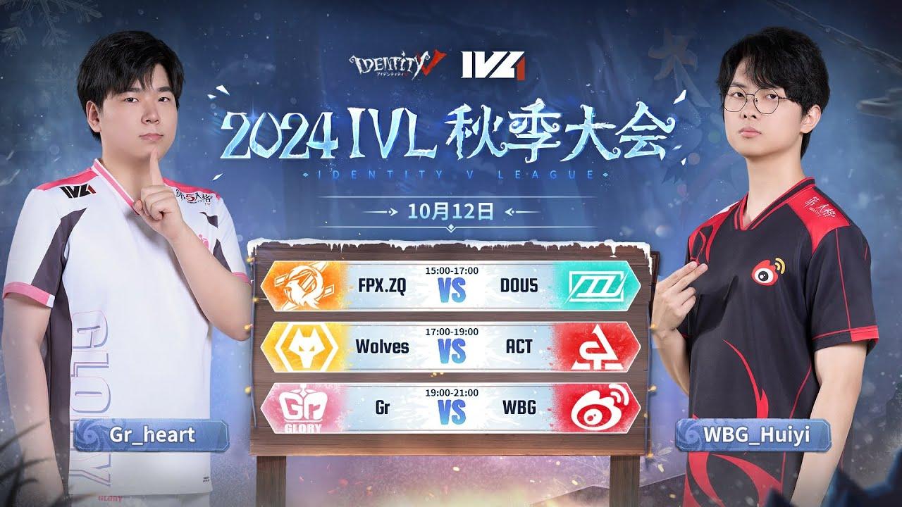 [2024秋季IVL]Identity V League WEEK2 Day2 ミラー配信