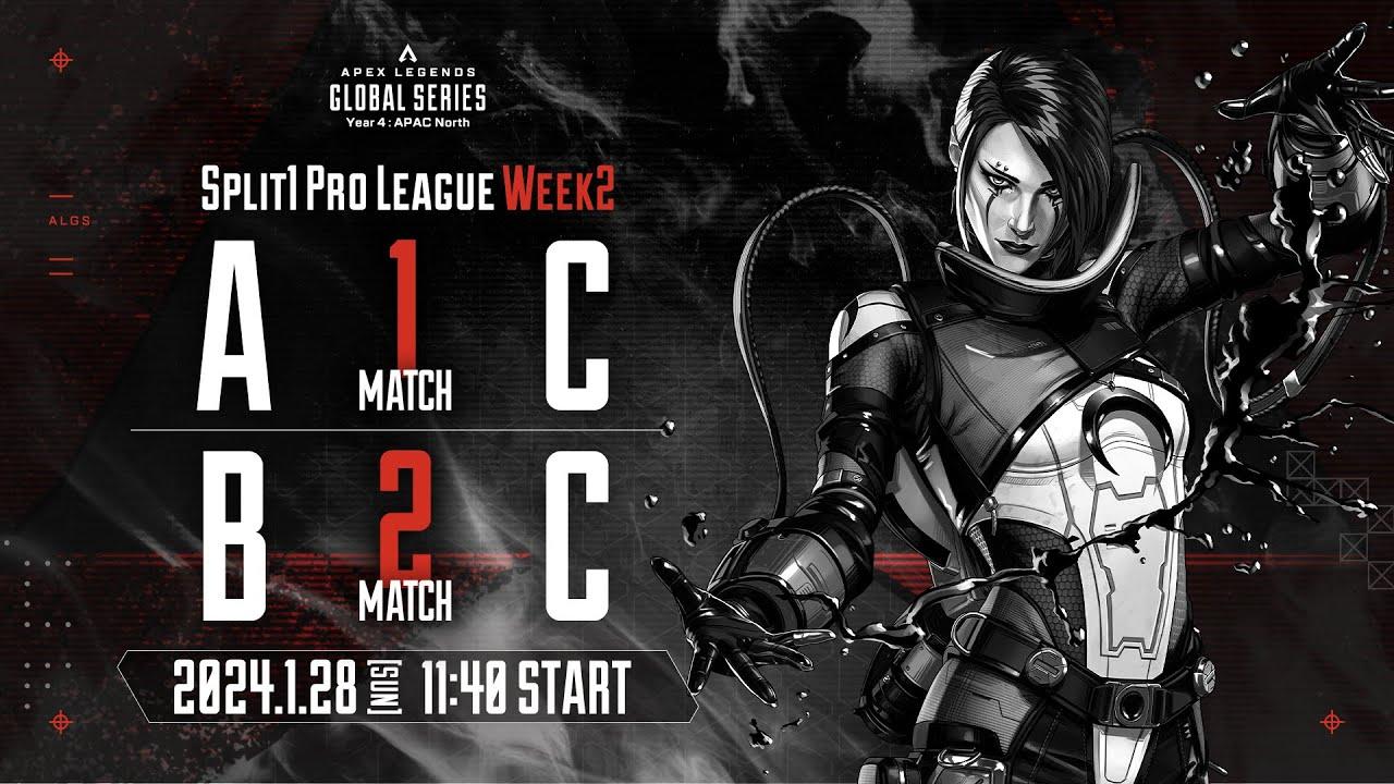 Apex Legends Global Series Year 4：Split1 【APAC North Pro League Week2】