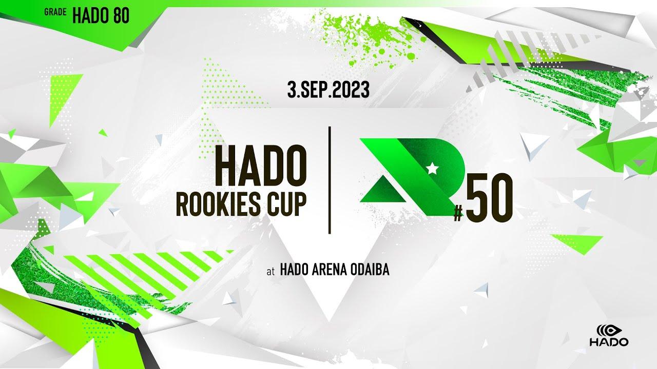 【全試合】HADO ROOKIES CUP #50
