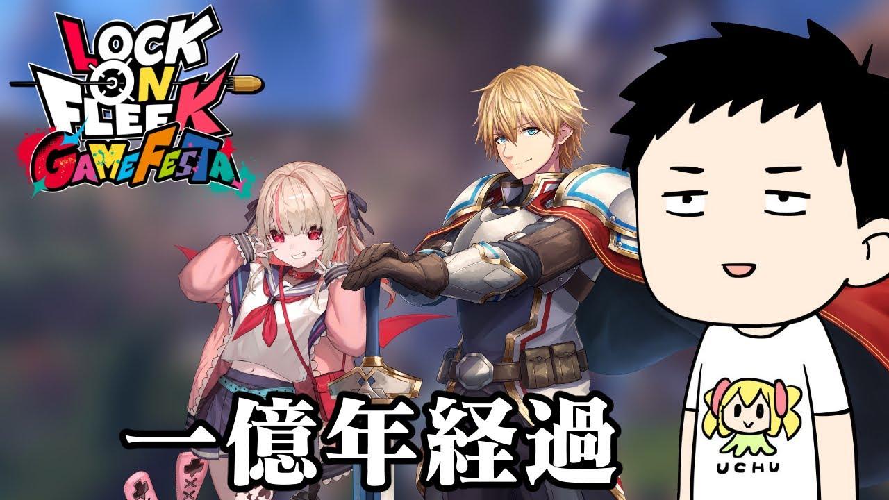 【APEX】一億五千年ぶりのFPSinカスタム　#ロクフリゲームフェスタ【にじさんじ/社築】